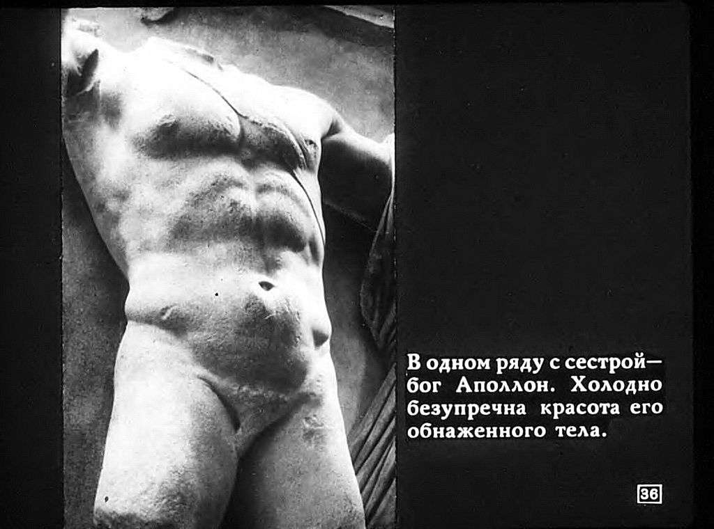 Алтарь Зевса в Пергаме
