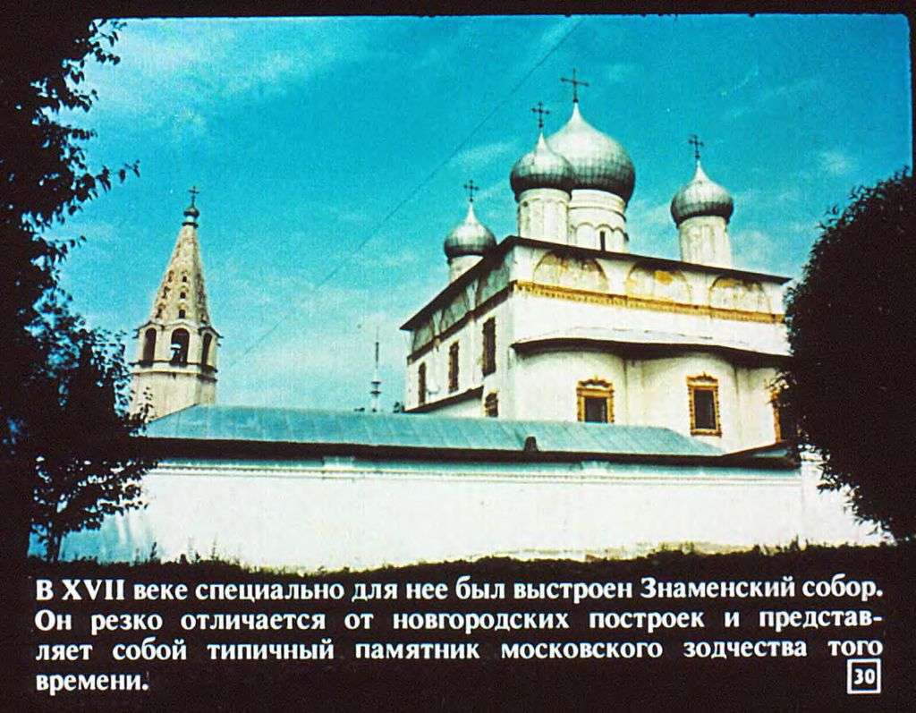 Архитектура древнего Новгорода