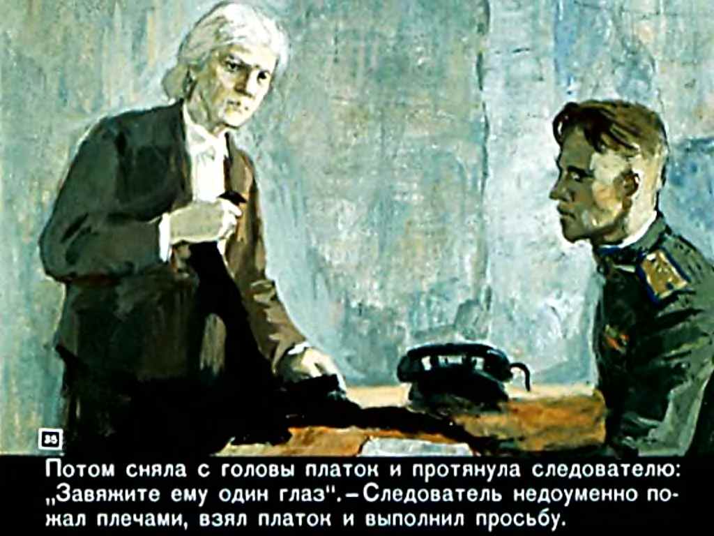Ю.Качаев. Братья Стояновы
