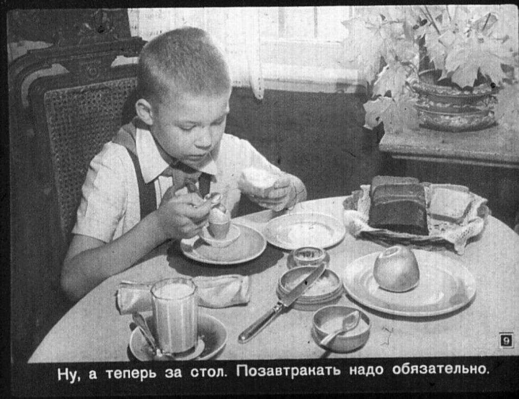 Что ел советский человек. Советский завтрак. Завтрак в Советской школе. Завтрак советского человека. Завтрак школьника.