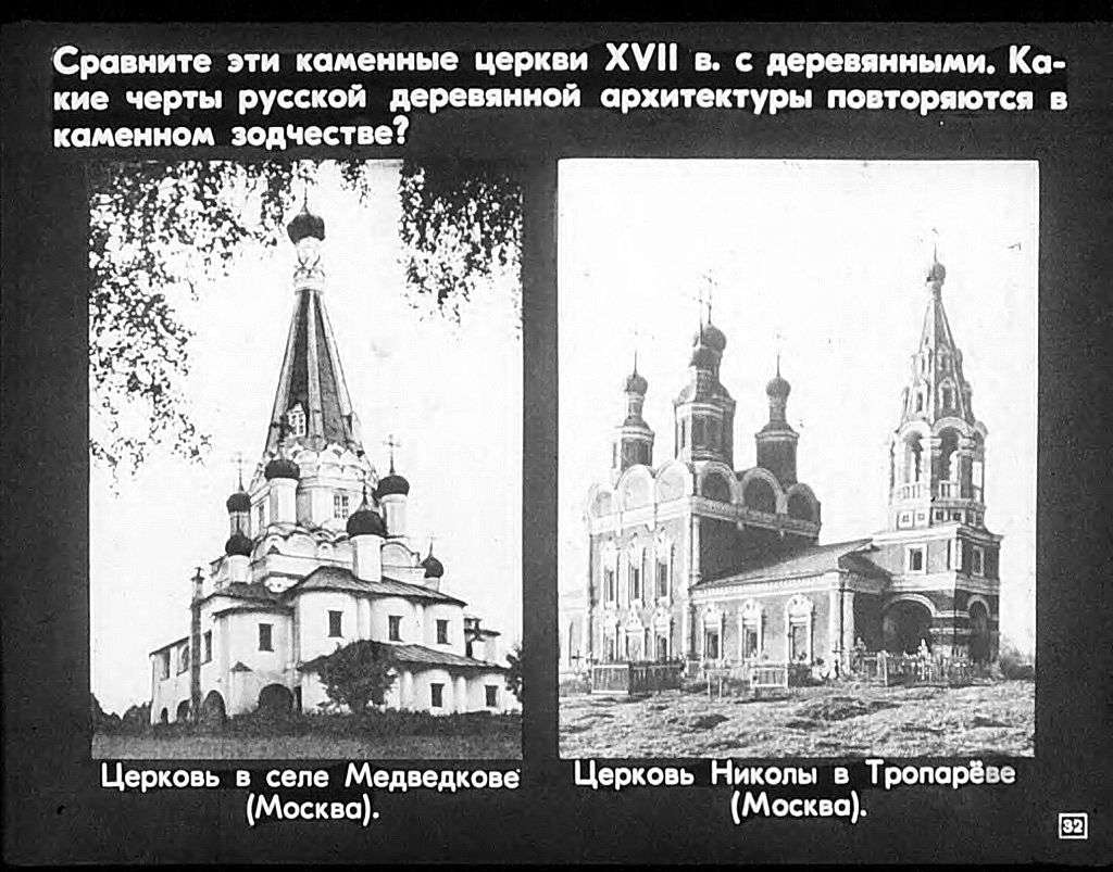 Из истории России XVII века