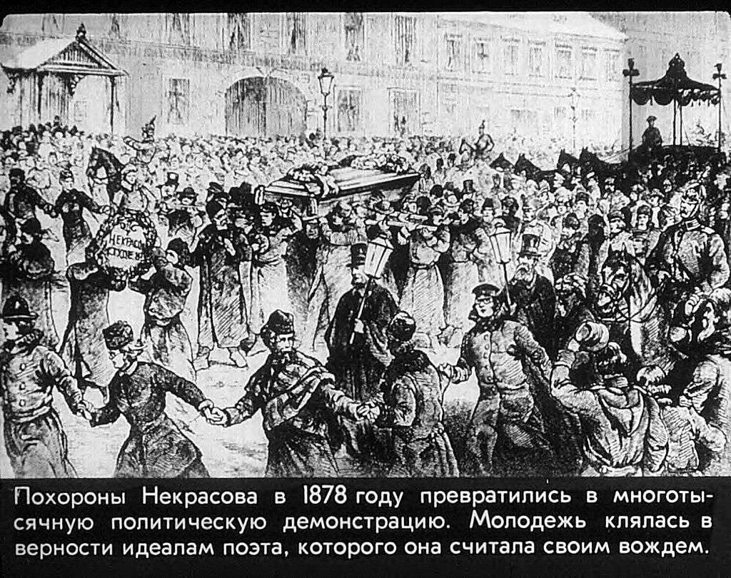 Культура России во II половине XIX века