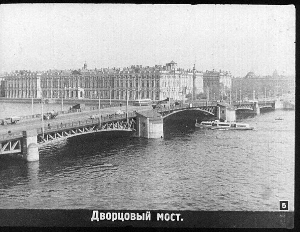 Ленинград