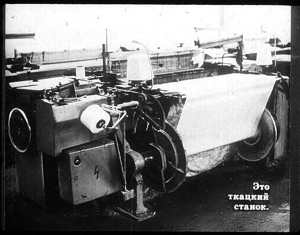 На прядильно-ткацкой фабрике