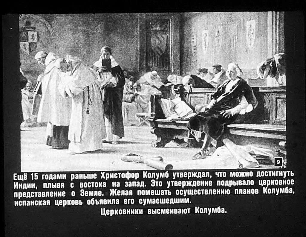Развитие науки и техники в Западной Европе XV-XVII вв.