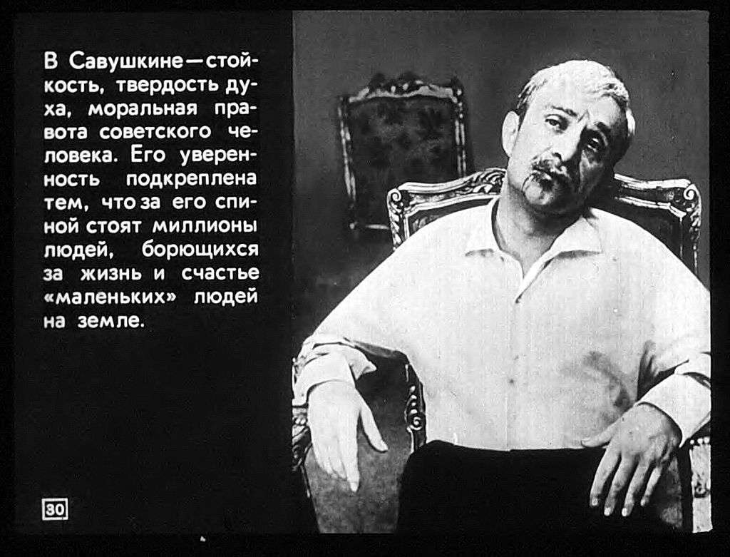 Ролан Быков — кинорежиссёр и актёр кино