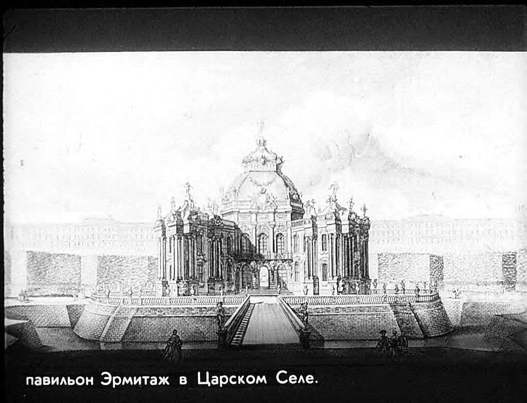 Русская архитектура эпохи барокко