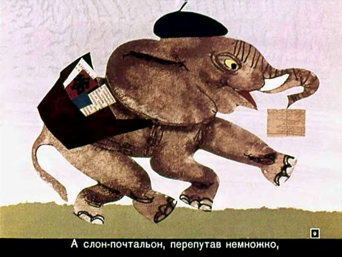 Н.Воронель, Р.Муха. Сказка о кошке по имени Мышка. Слонёнок