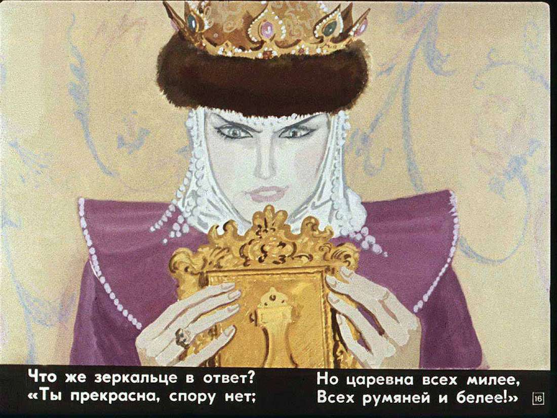 Царица из сказки Пушкина о царице и 7 богатырях