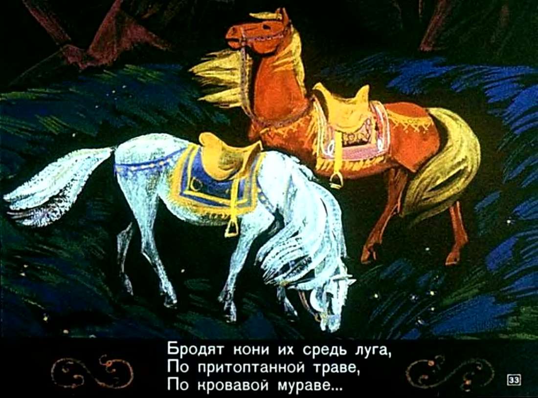 А.С.Пушкин. Сказка о золотом петушке