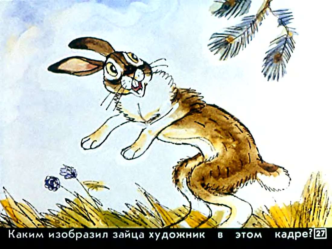 Храброго зайца падеж. Сказка про храброго зайца. Мамин-Сибиряк сказка про храброго зайца. Храбрый заяц. Храбрый заяц с мячом.