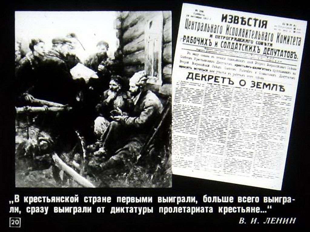 Великая Октябрьская революция и её международное значение