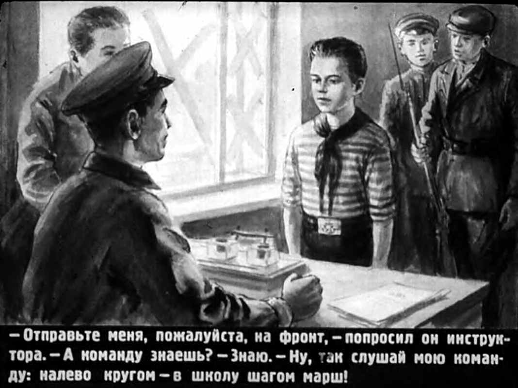 Л.Кассиль, М.Поляновский. Володя Дубинин