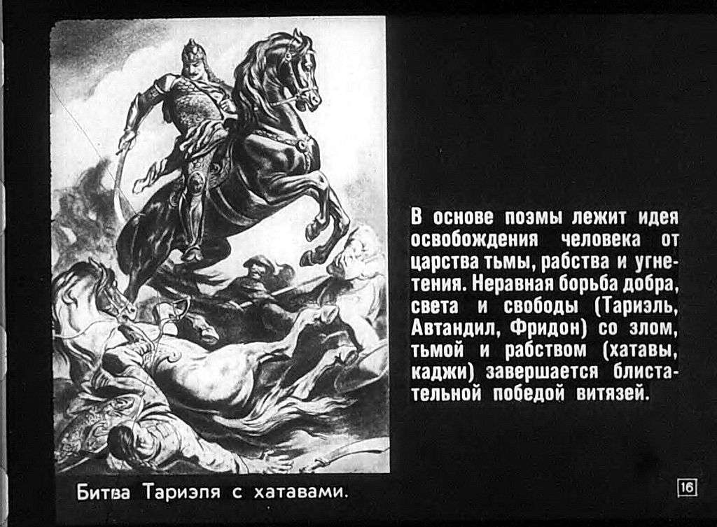 Закавказье и Средняя Азия в XI-XIII вв.