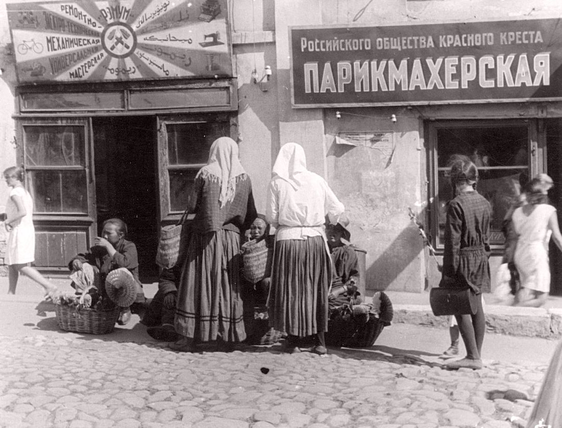 Казань 1920-х годов