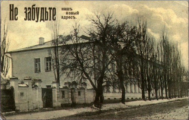 Старый Рыльск на открытке