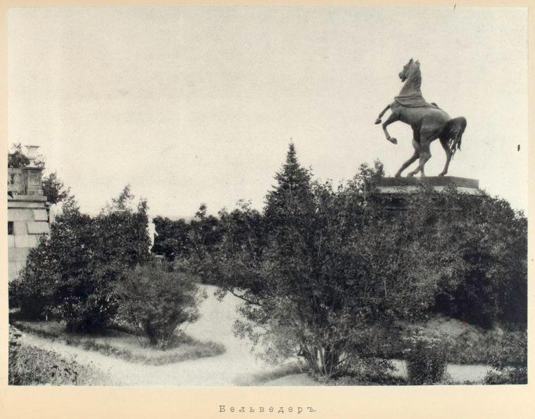 Петергофъ. 1894 г.
