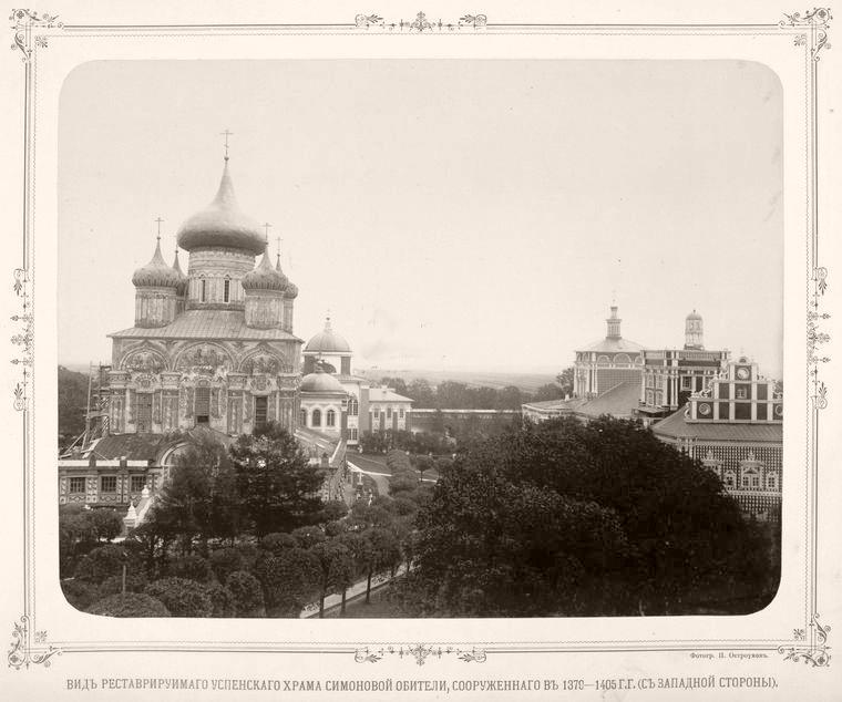 Симонов монастырь (1893 г.)