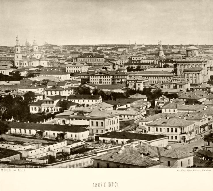 Москва. Вид с Храма Христа Спасителя в 1867 г.