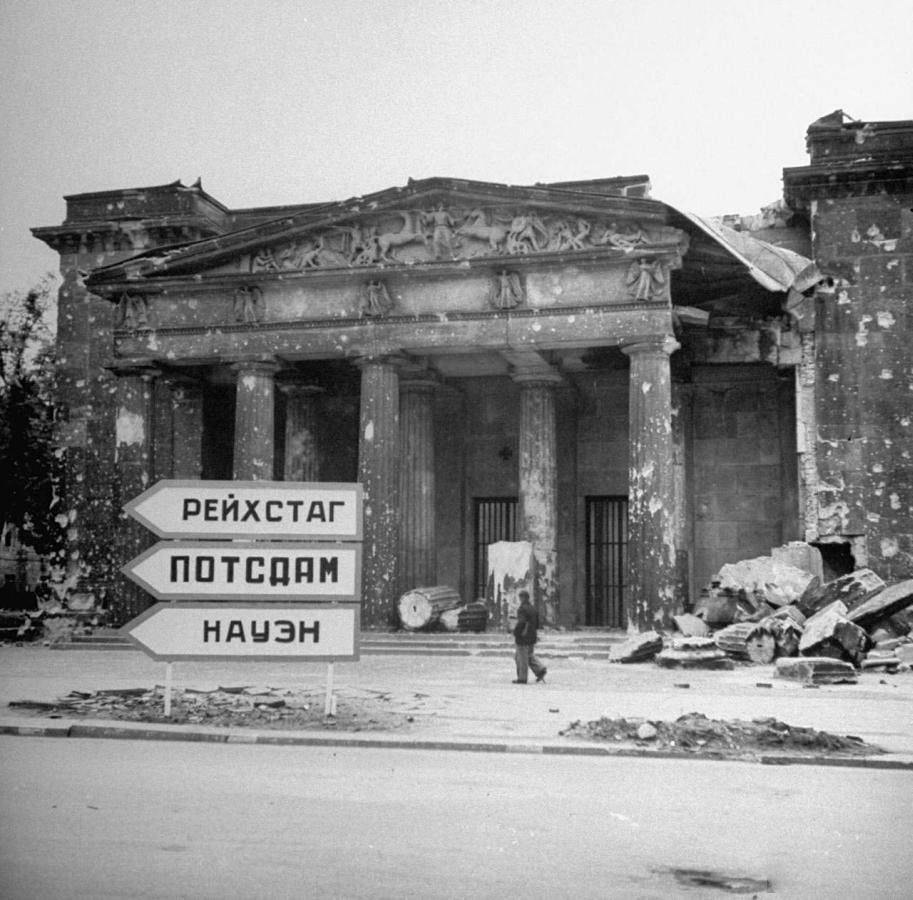 Поверженный Берлин 1945 г.