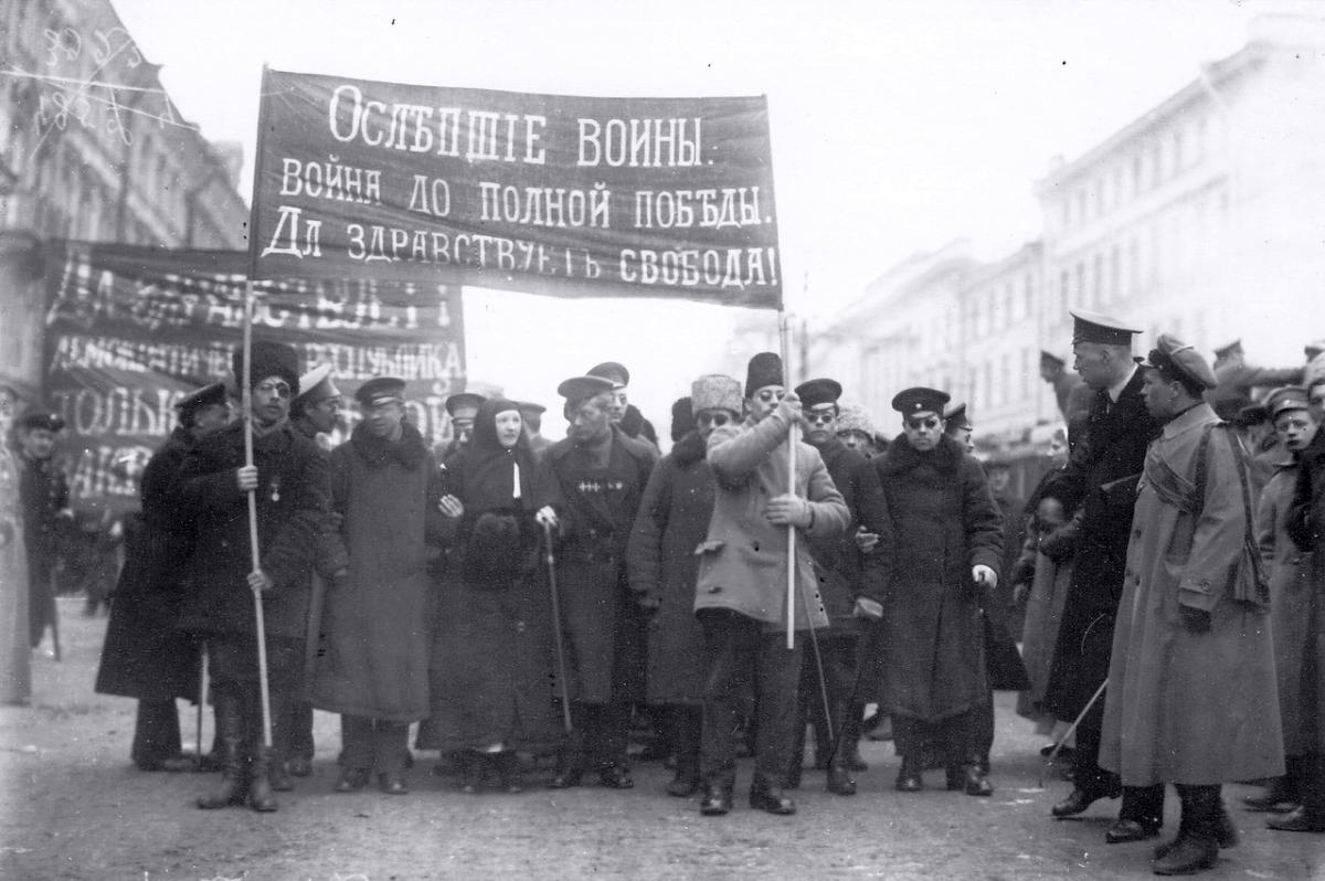 Дни февральской революции 1917 г. в Петрограде