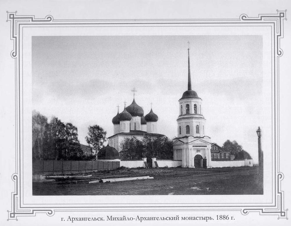 Монастыри Архангельской Епархии. 1884-1888
