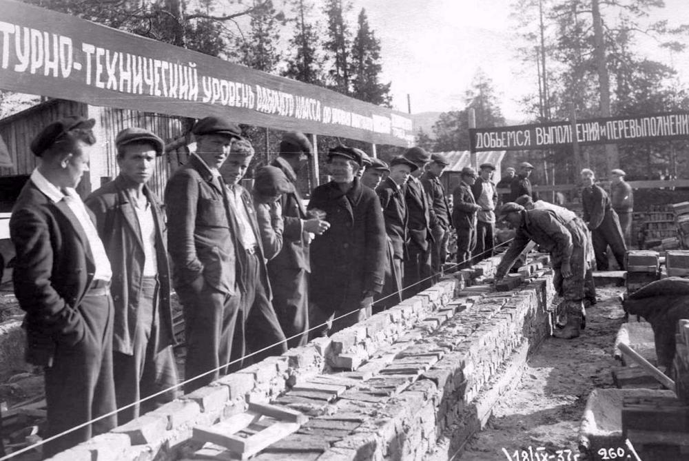 Мончегорск. 1937
