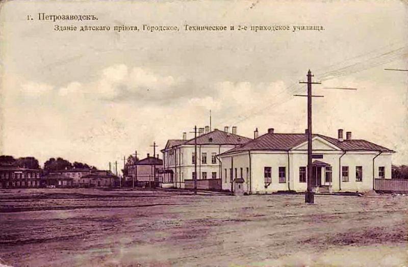 Петрозаводск