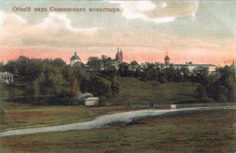 Саввино-Сторожевский монастырь (на открытке)