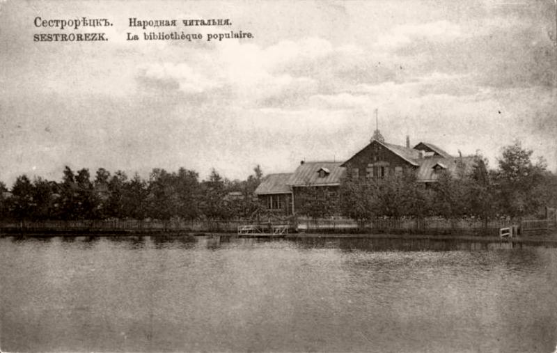 Сестрорецк (Петербургская губ.)
