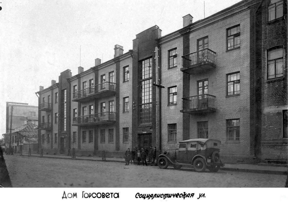 Смоленск 1930-х годов