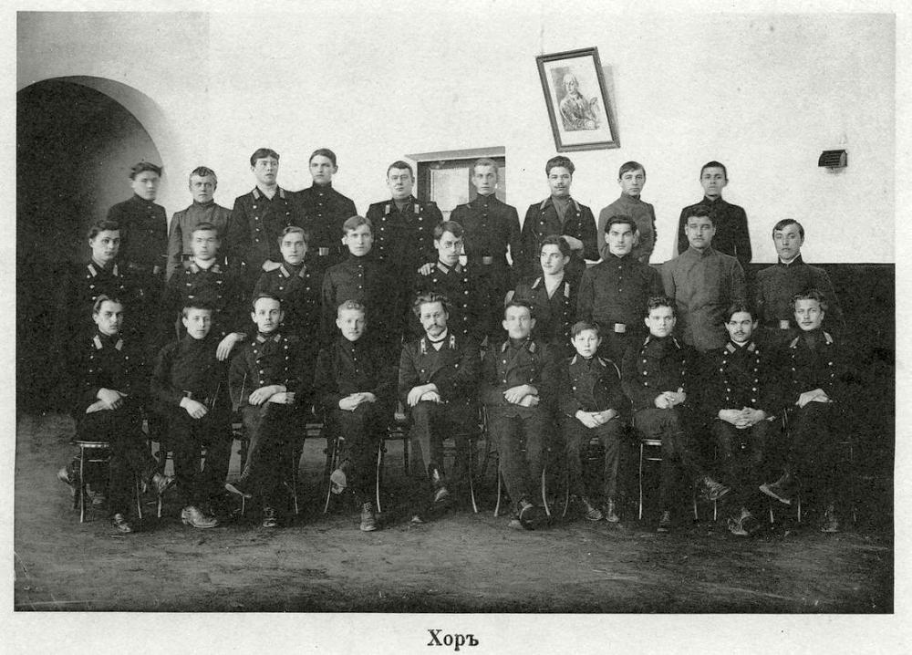 Тульская духовная семинария. 1915 г.