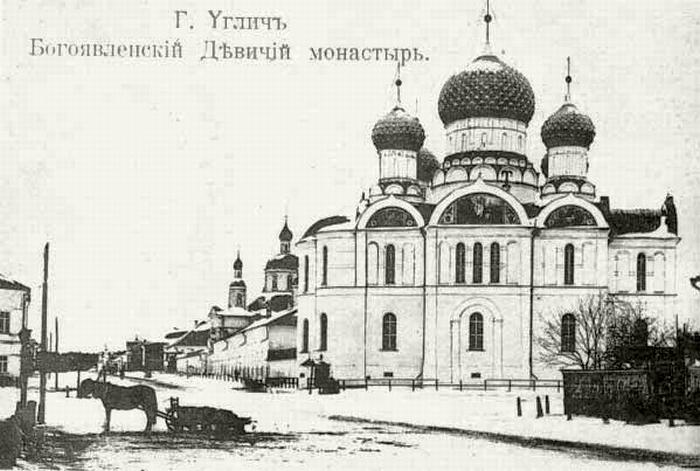 Углич (Ярославская губ.)