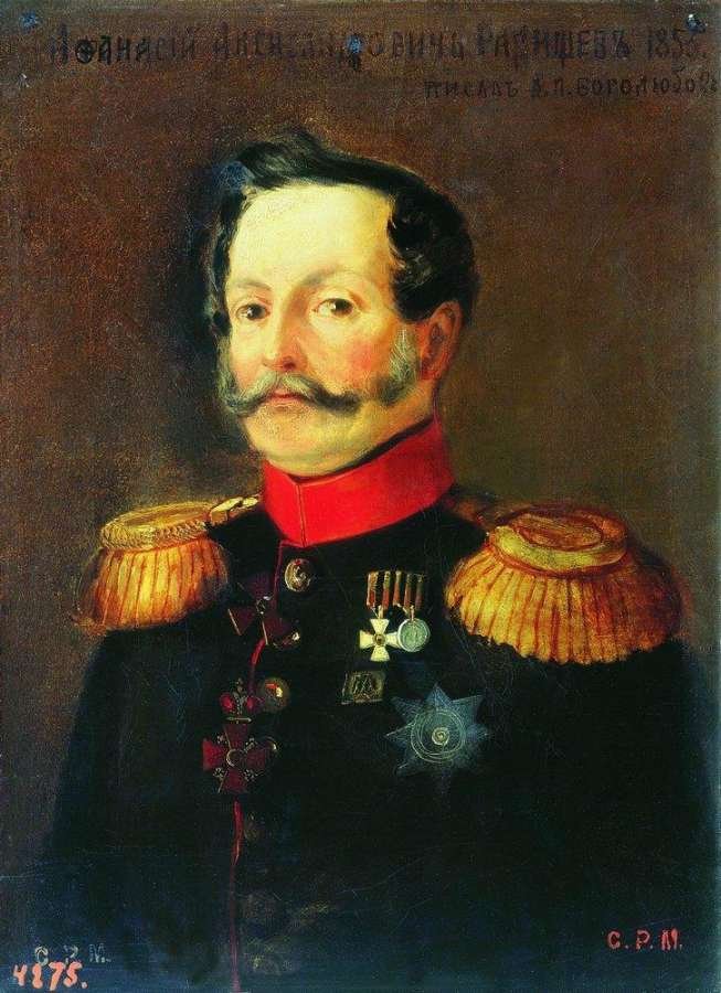 Алексей Петрович Боголюбов